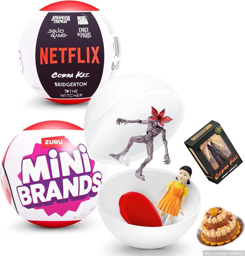 Берет для Челси сестры Barbie из шара Zuru Netflix (фото 4)