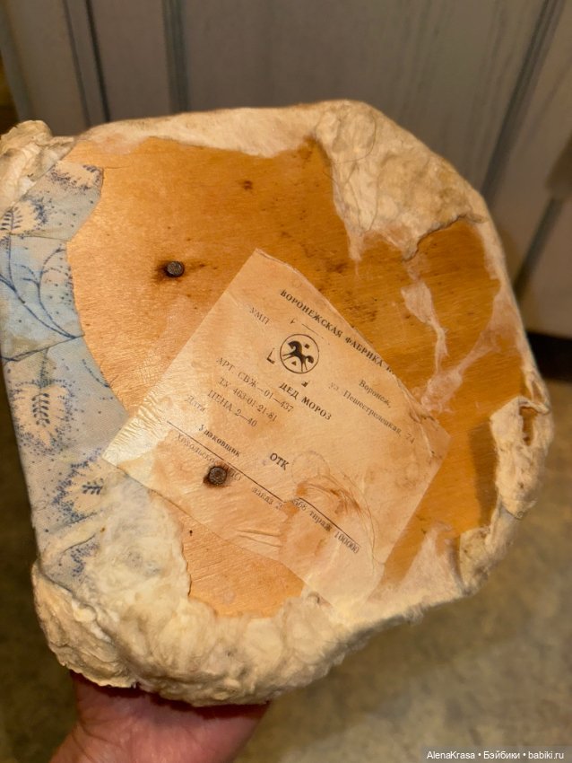 Дед Мороз ссср — Винтажные куклы и игрушки детства (фото 6)