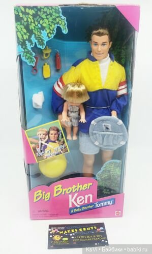 Ken Big Brother — Игровые куклы (фото 4)