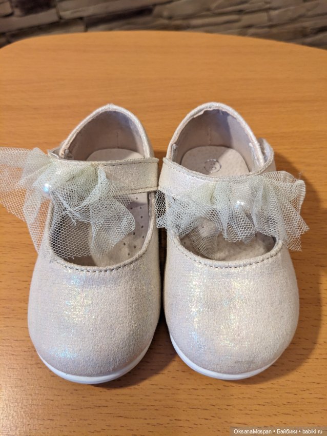 Туфельки золотистые кожаные, длина по стельке 11,5 см, ширина 5 см