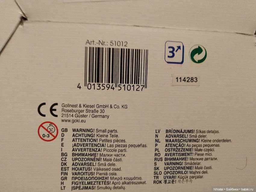 Набор Goki Домик-ферма с фигурками животных (дерево) (фото 7)