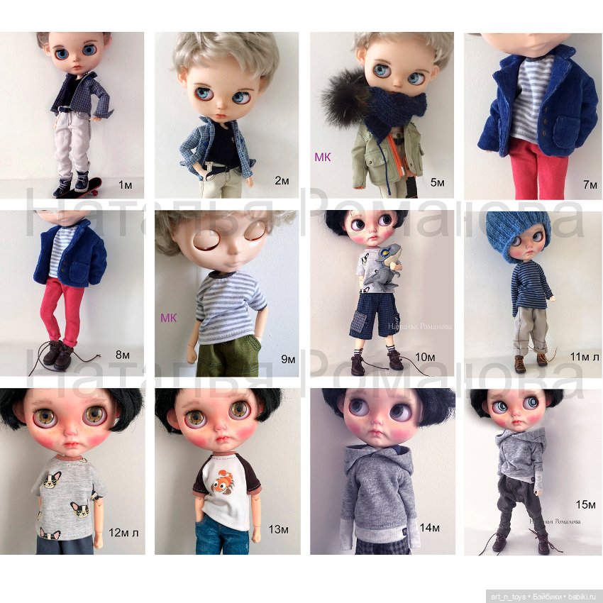 Выкройки для кукол 1/6 — Обучающие материалы и мастер (фото 3)