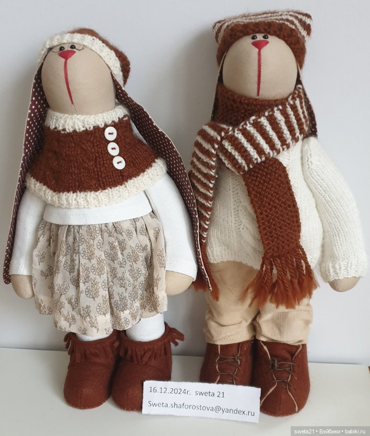 Зайки новогодние (продажа лотом)