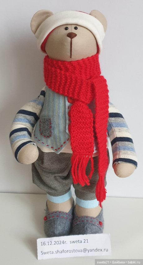 Мишка новогодний — Авторские игрушки