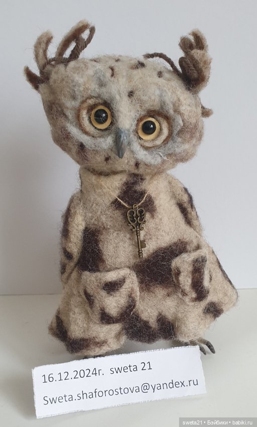 Авторские игрушки