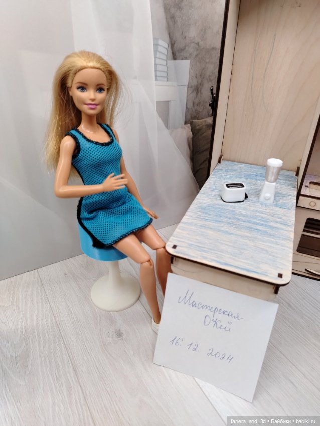 Стул для Барби — Кукольная мебель (фото 2)