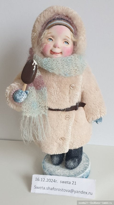 Кукла "Эскимо" — Авторские куклы