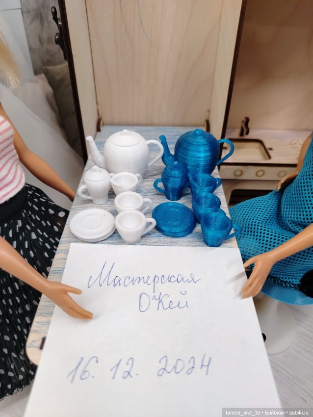 Чайный сервиз для Барби — Посуда для кукол (фото 3)