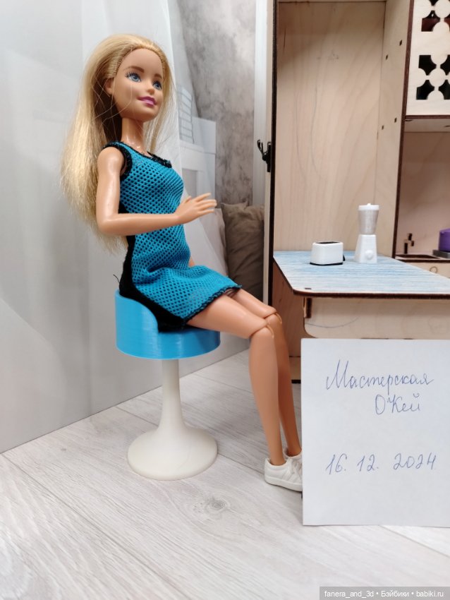 Стул для Барби — Кукольная мебель