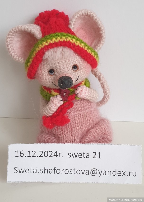 Мышка — Авторские игрушки