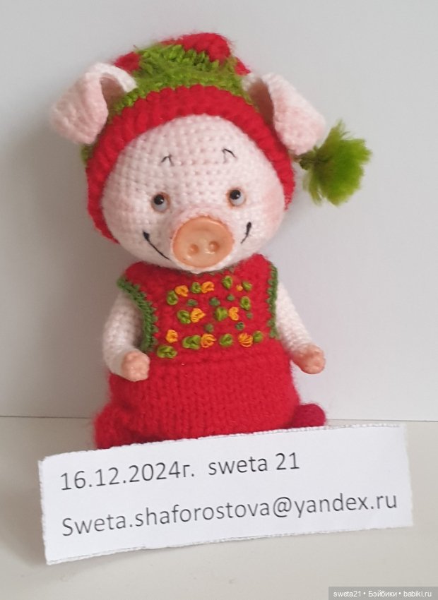 Поросёнок — Авторские игрушки