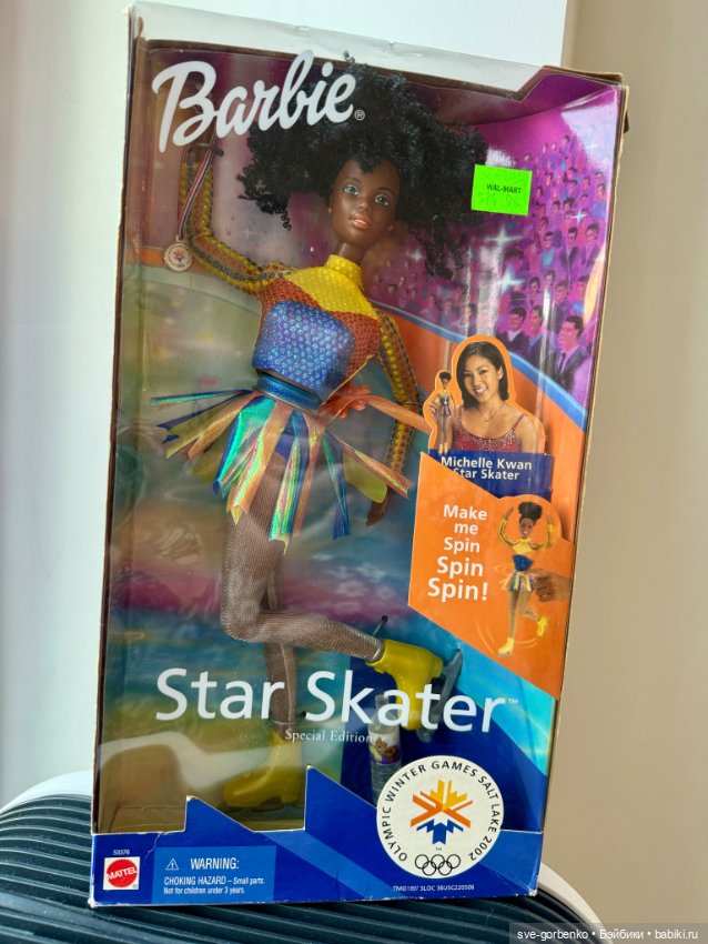 Barbie star skater — Игровые куклы (фото 6)