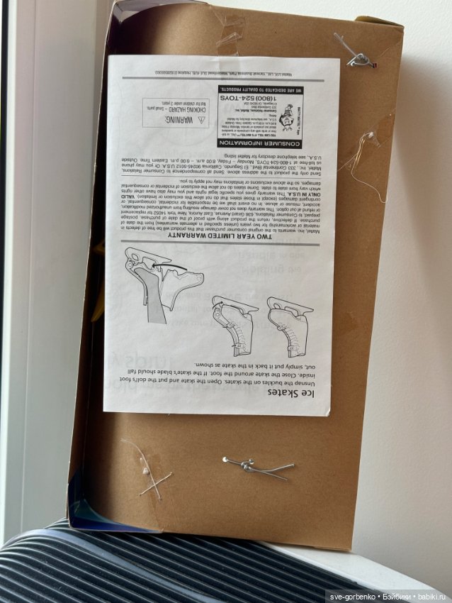 Barbie star skater — Игровые куклы (фото 8)