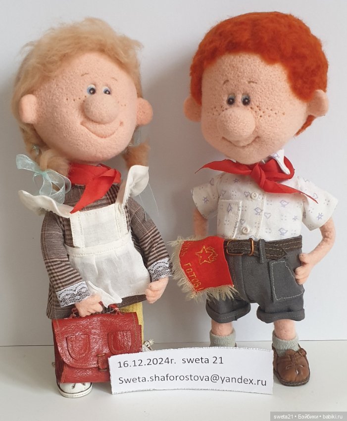 Пионеры (продажа лотом) — Авторские куклы (фото 2)
