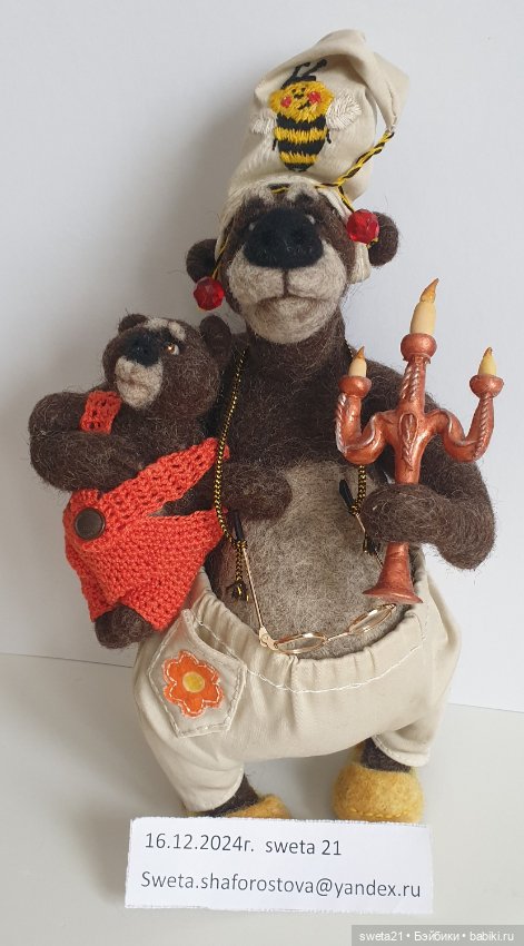 Медведь — Авторские игрушки