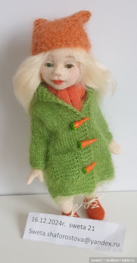 Кукла войлочная — Авторские куклы