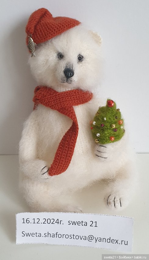 Медведь белый — Авторские игрушки