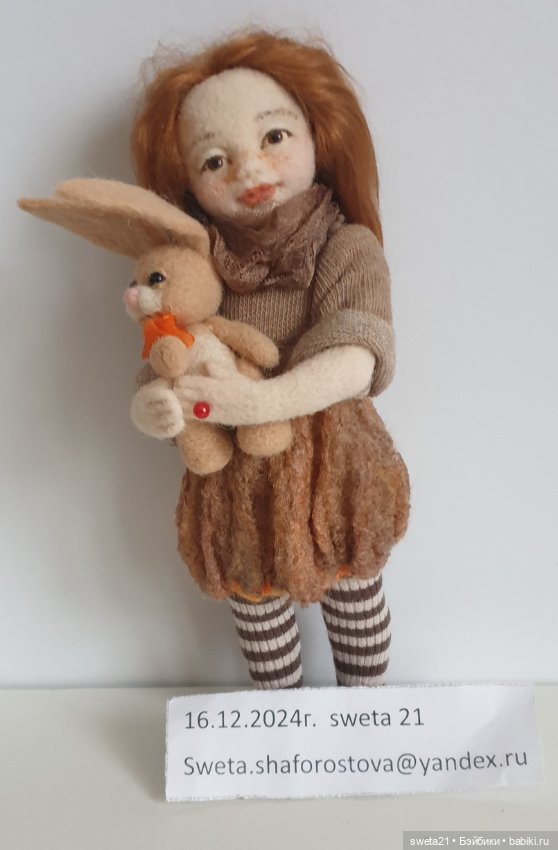 Кукла — Авторские куклы