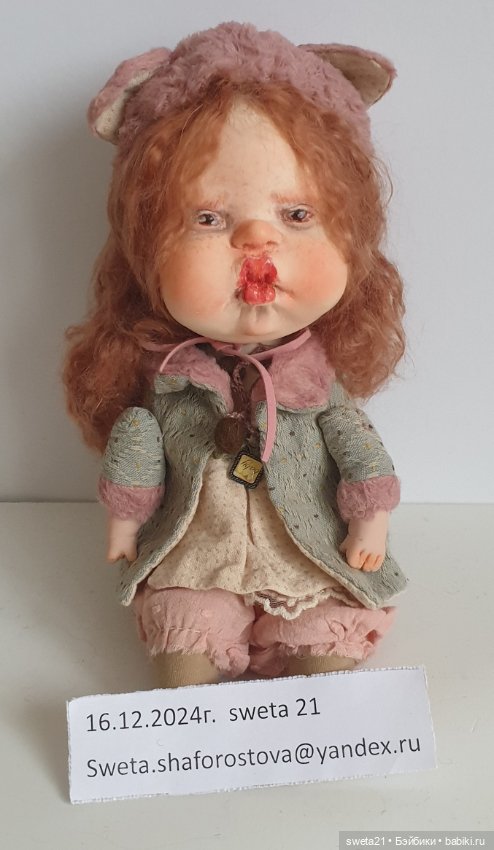 Кукла "Обиженка" — Авторские игрушки