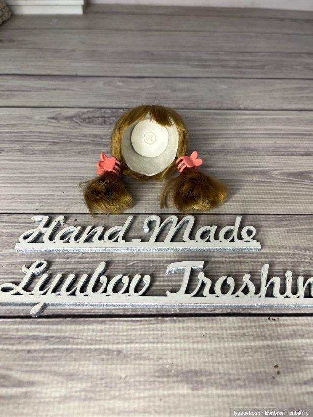 Парик натуральный 5/6 для twinkles (фото 6)