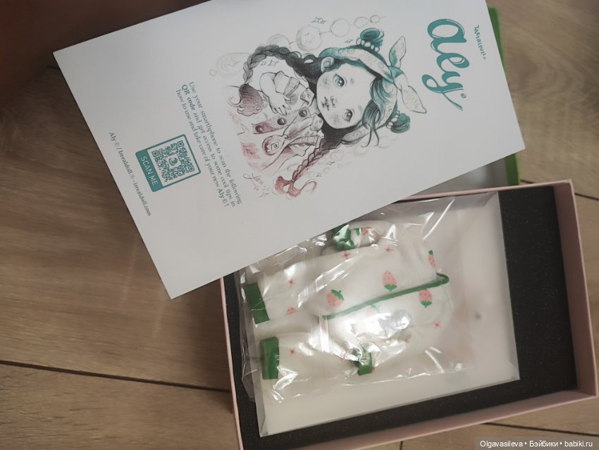 Aly milkshake. Цена при быстрой оплате (фото 10)