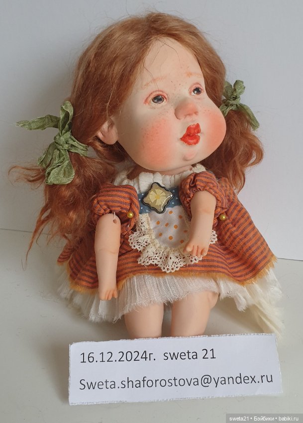 Кукла — Авторские куклы