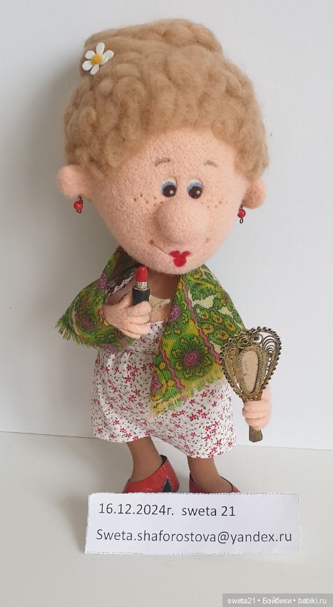 Кукла "Дамочка" — Авторские игрушки