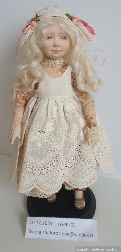 Кукла — Авторские куклы