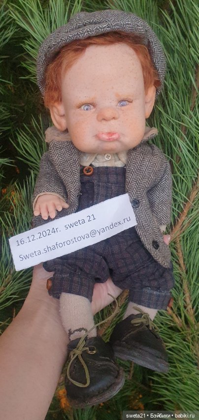 Кукла "Хулиган" — Авторские куклы (фото 7)