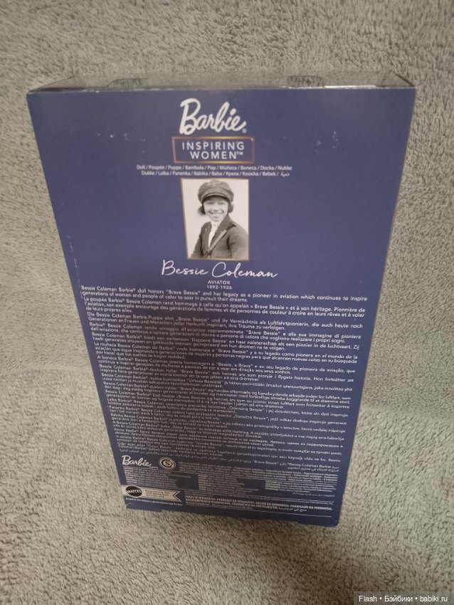 Барби Бесси Колман,, Вдохновляющие женщины" (фото 7)