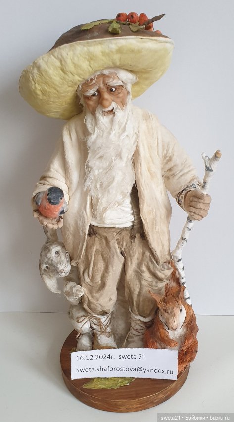 Гриб "Старичок Боровичок"