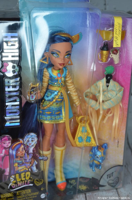 Монстер Хай, Клео, Cleo Denil, g3, нрфб