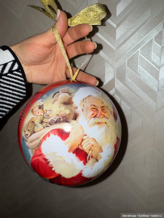 Новогодний шар — Игрушки для детей