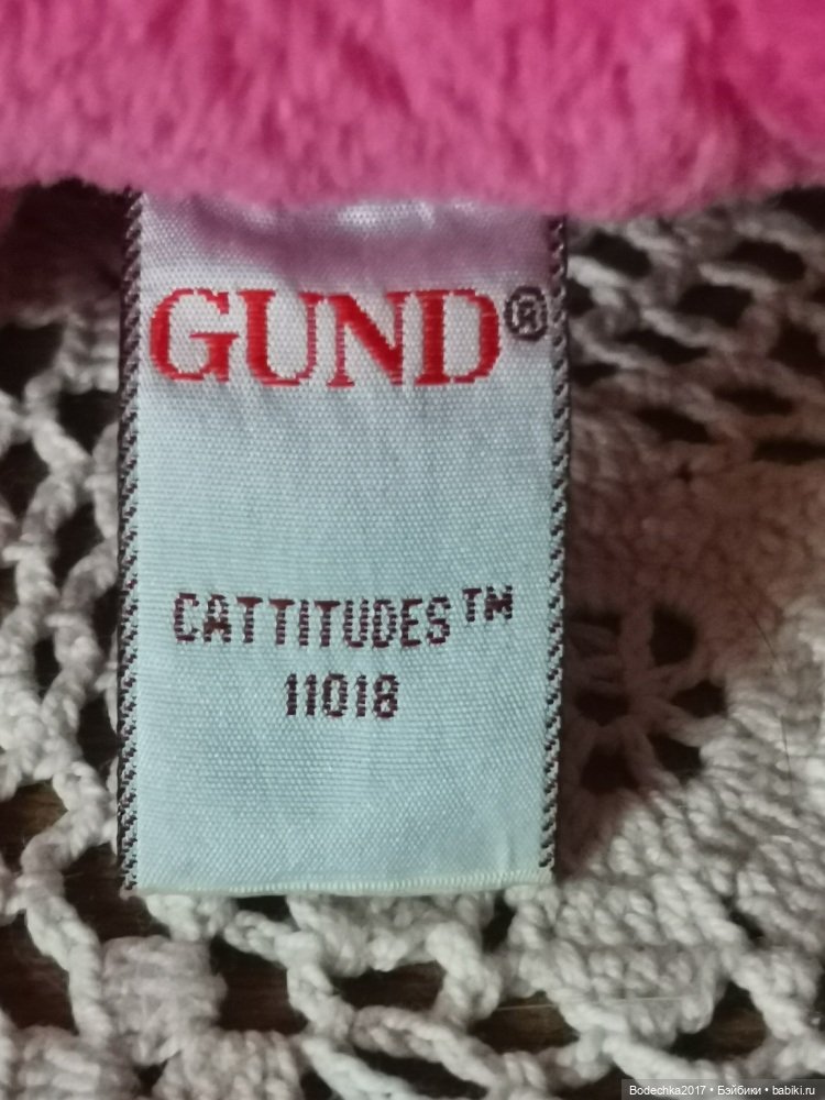 Винтажная кошка розовая Gotta Getta Gund Cattitude (фото 9)