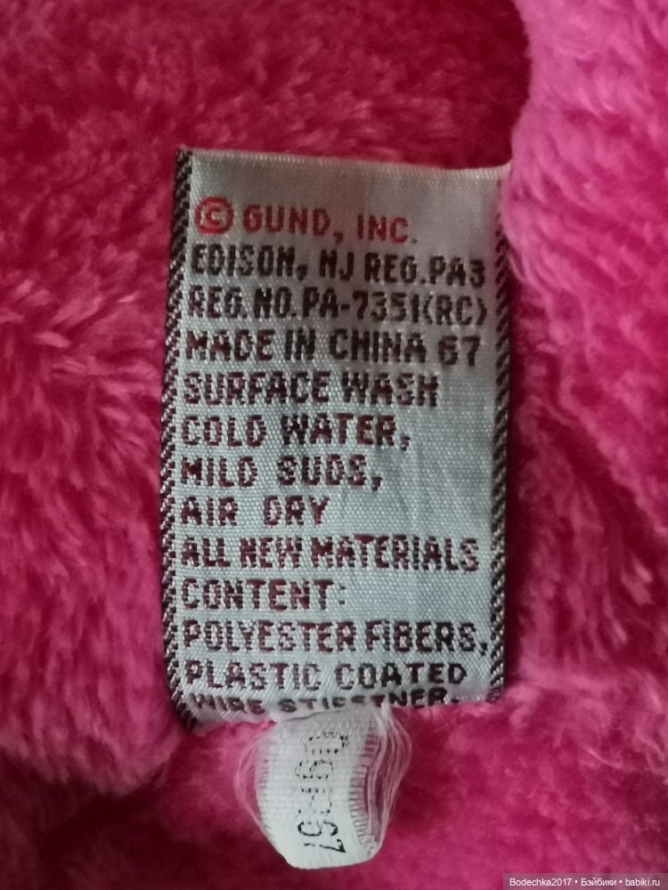 Винтажная кошка розовая Gotta Getta Gund Cattitude (фото 10)