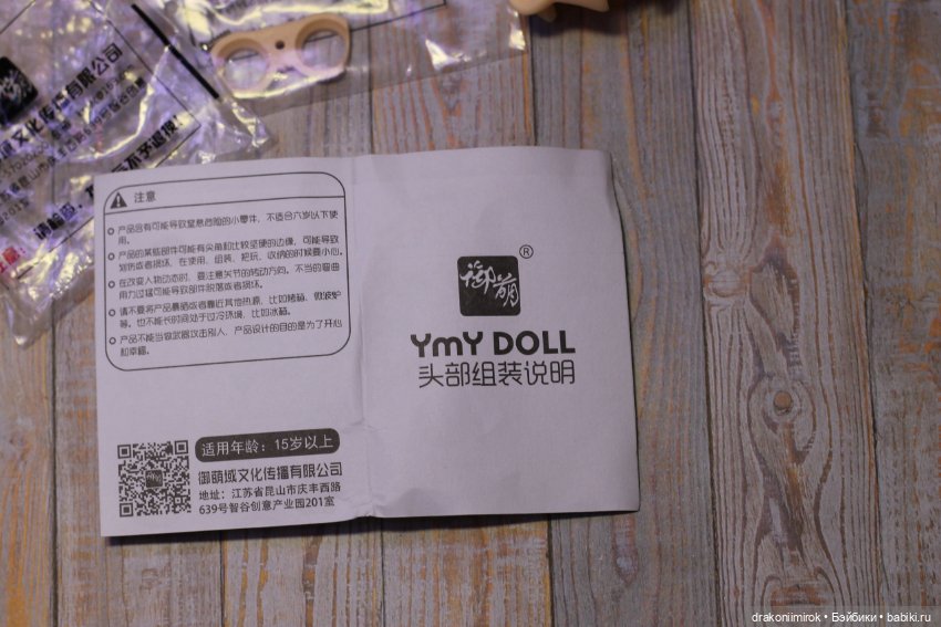 Лицевая панелька YMY формата Ob11 (фото 4)