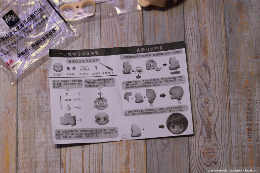 Лицевая панелька YMY формата Ob11 (фото 5)