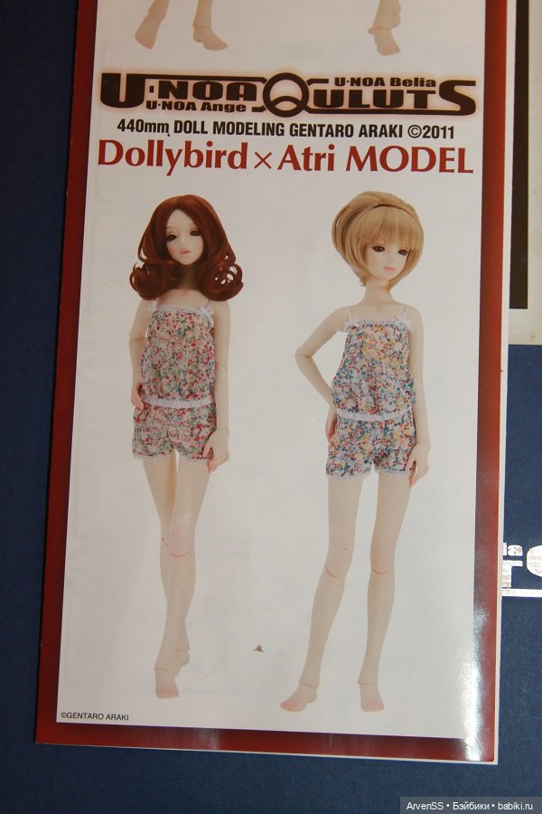 U-Noa Quluts Elder Sister Belia-S. Серия Dollybird Atri model (фото 7)