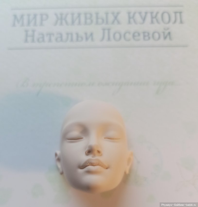 Сплюшка Заи — Авторские куклы BJD