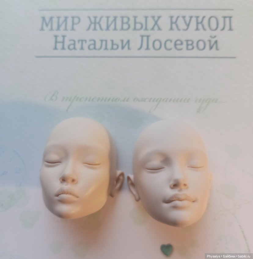 Сплюшка Заи — Авторские куклы BJD (фото 3)