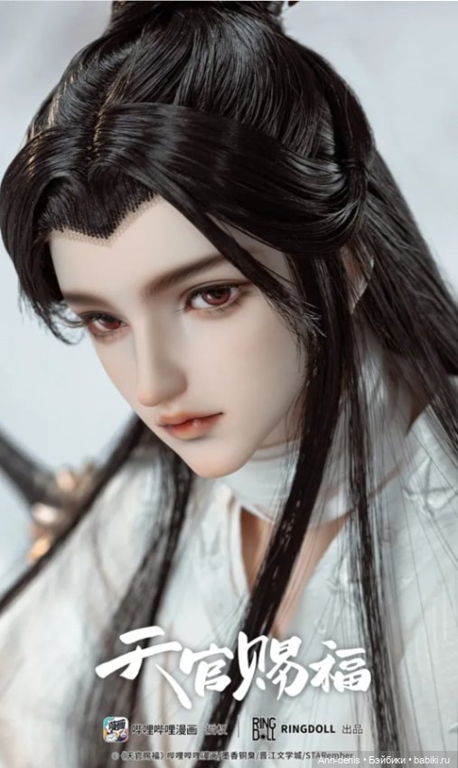 Се Лянь от Ринг Долл — Куклы BJD (фото 6)