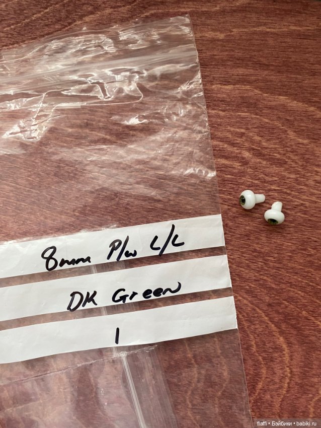 Стеклянные глаза Hand Glass Craft 8 мм (фото 6)