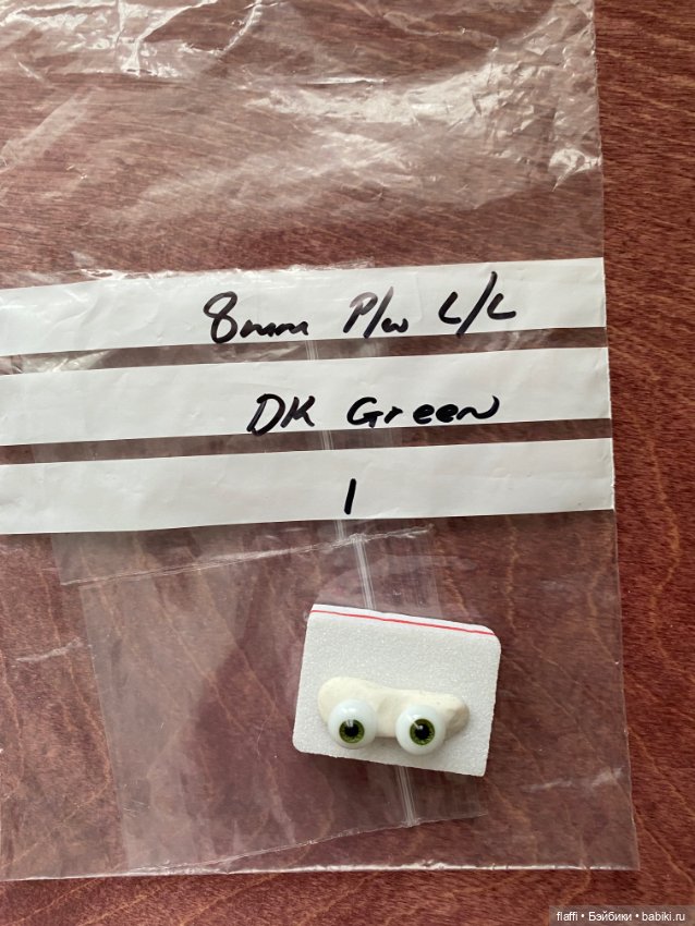 Стеклянные глаза Hand Glass Craft 8 мм (фото 5)