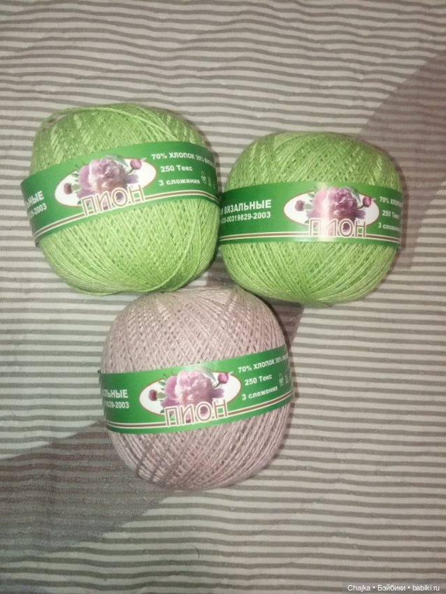 Пряжа для вязания "ПИОН" (фото 5)