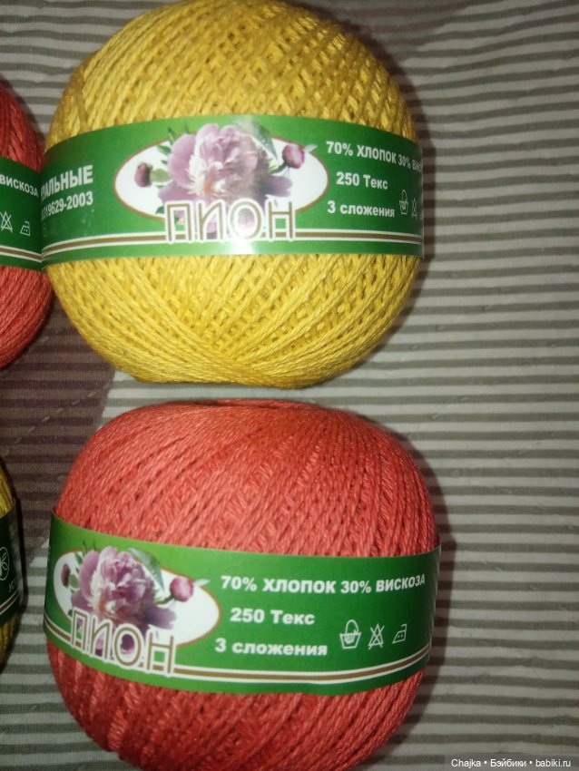 Пряжа для вязания "ПИОН" (фото 4)