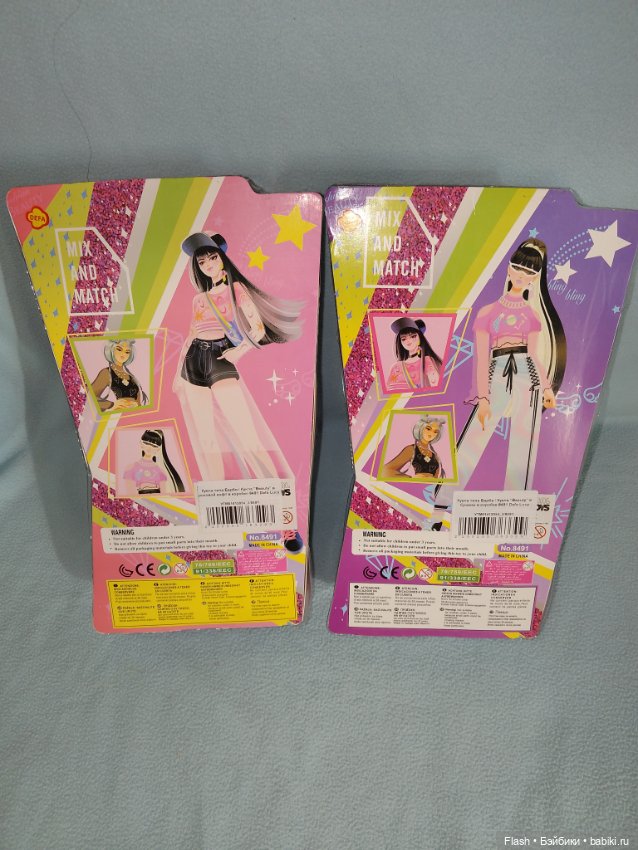 Куклы шарнирные лотом Дефа (фото 4)