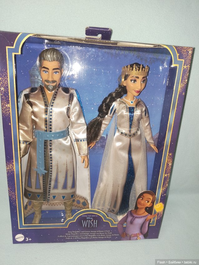 Король и королева сет кукол Дисней (фото 8)
