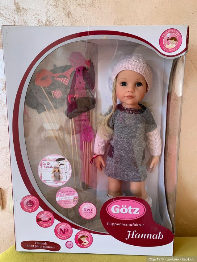 Ханна гламур — Игровые куклы