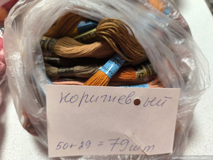 Ниточки для вязания куклам