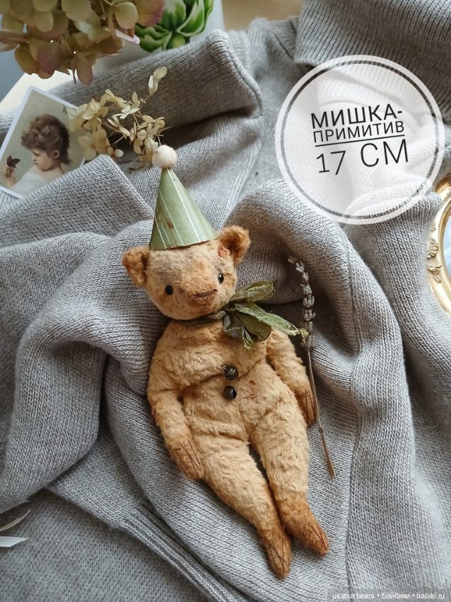 Набор для создания игрушки (фото 2)